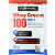 Whey Cream 100 Fair Power (R) - vzorka (30 g) - Survival